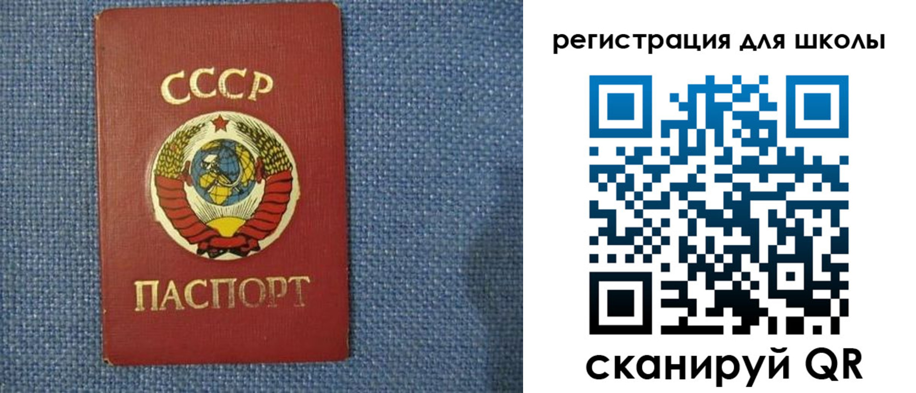 временная регистрация в Петропавловске-Камчатском